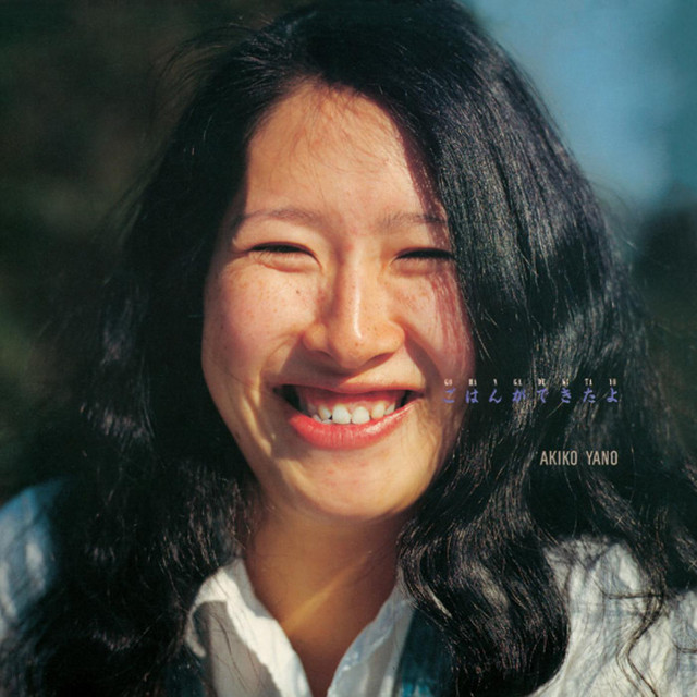 Akiko Yano – “ごはんができたよ” review