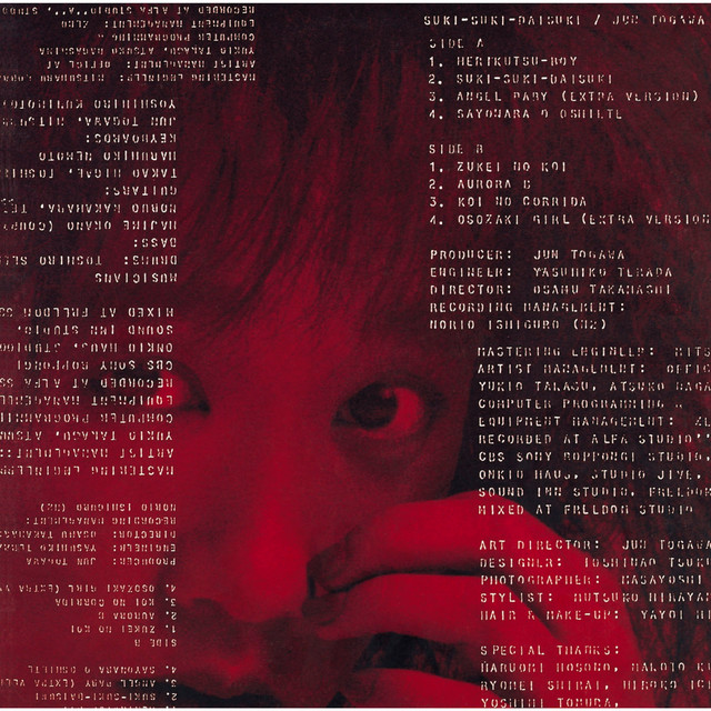 Jun Togawa – “好き好き大好き” review