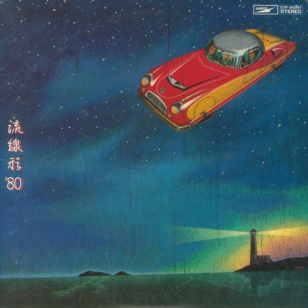 Yumi Matsutoya – “流線形 ’80” review