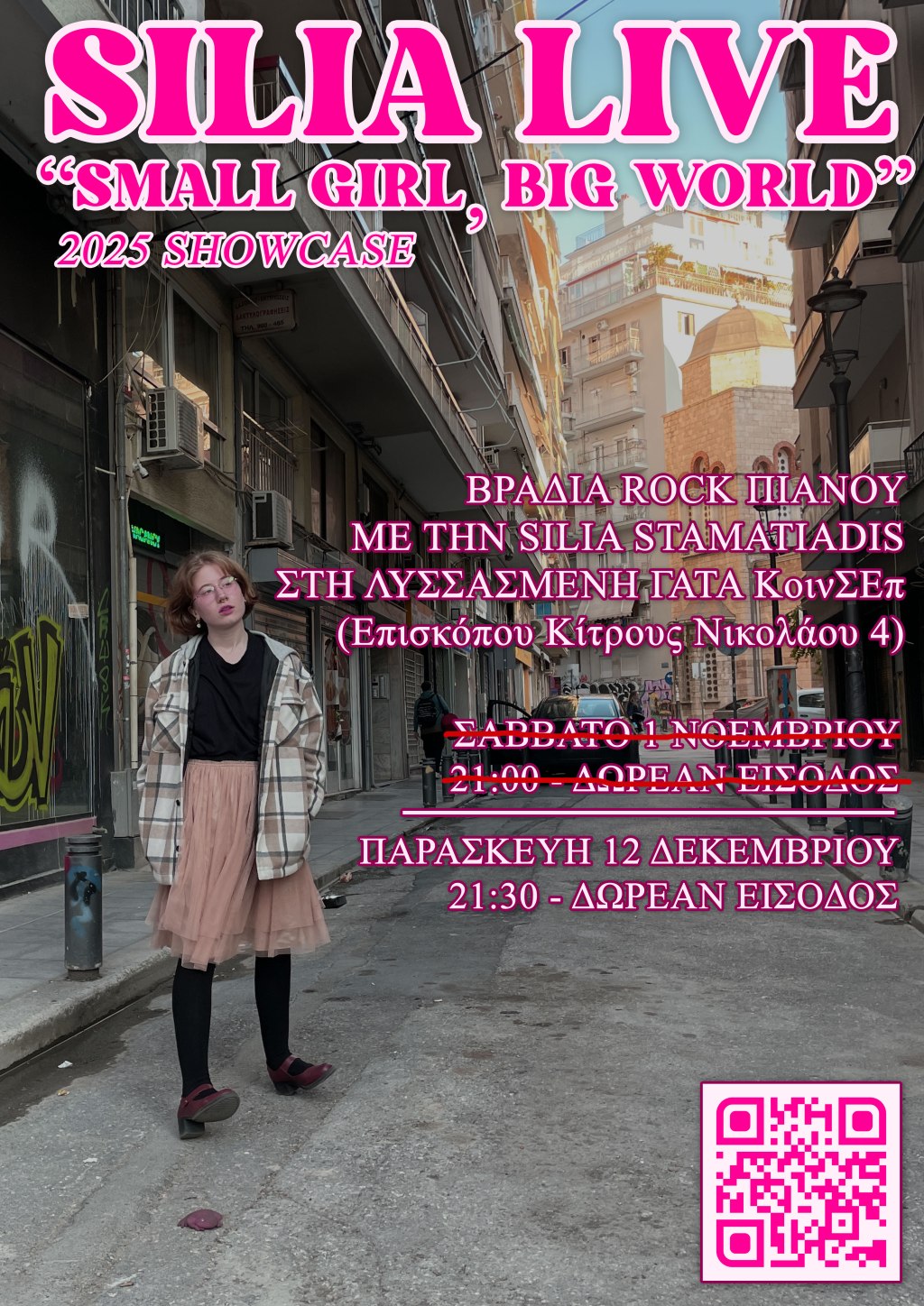 “Small Girl, Big World” concert on&nbsp;12/12!