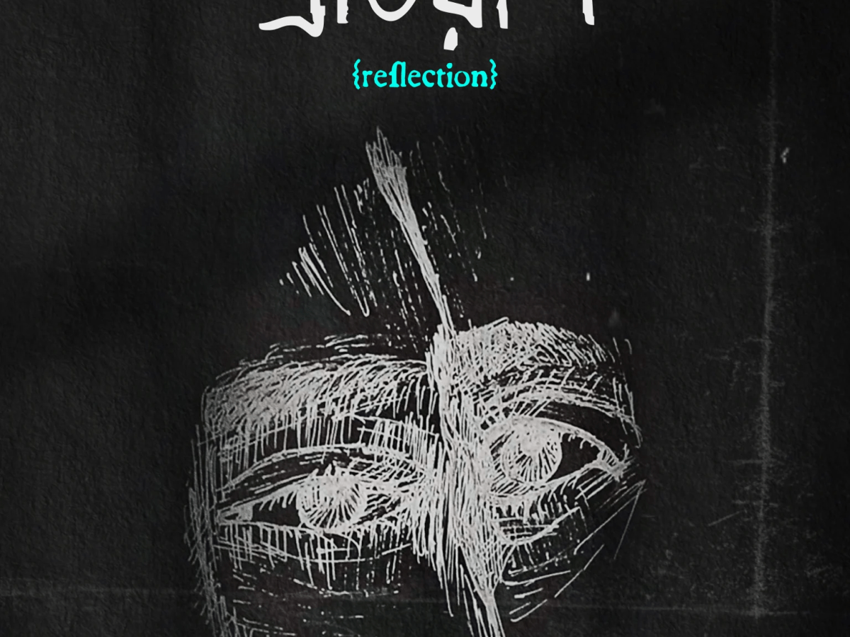 Sabby – “Protirup” review