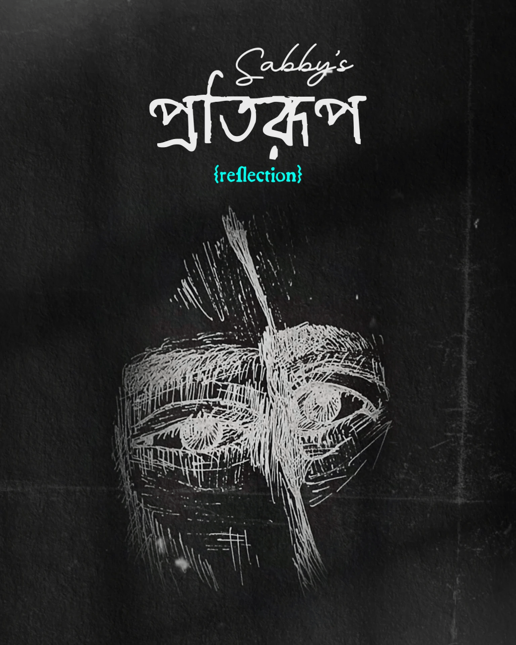 Sabby – “Protirup” review