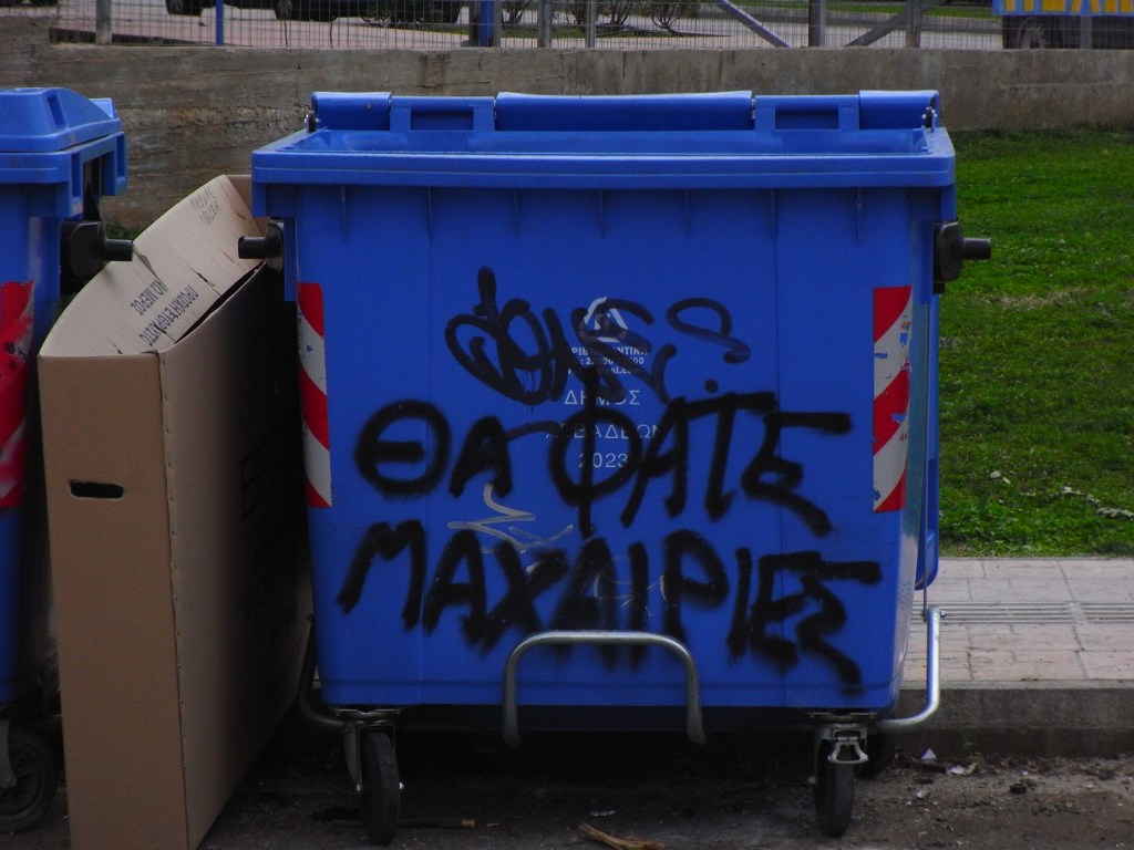 The Destination #9 – Monumental Day for Superstitious&nbsp;Folks